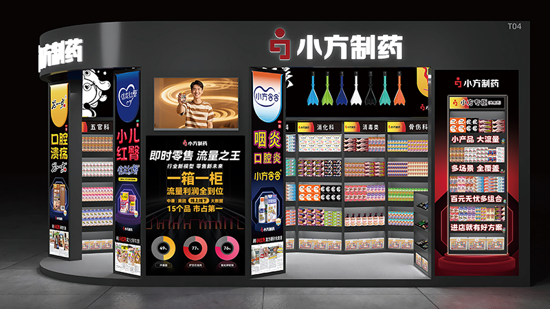 凯发天生一触即发制药亮相西普会，共探健康产业新未来